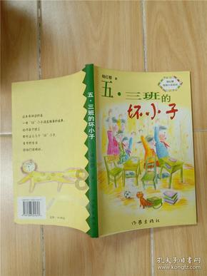 申京:我从小到大得了很多冠军,我只想赢&我从来不是个失败者