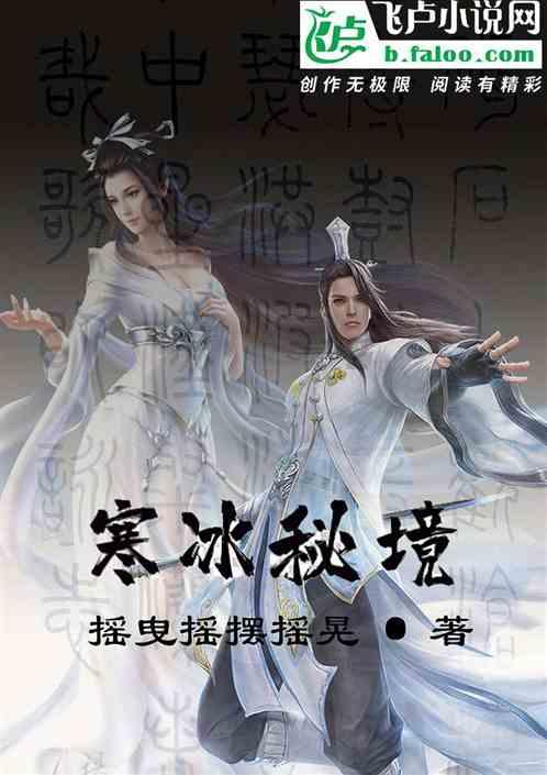 怪物大入侵中文版