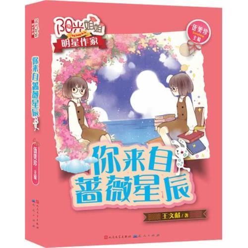 武魂2