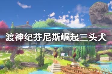 食色官网游戏画面