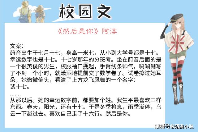 吃黑米有什么好？游戏画面