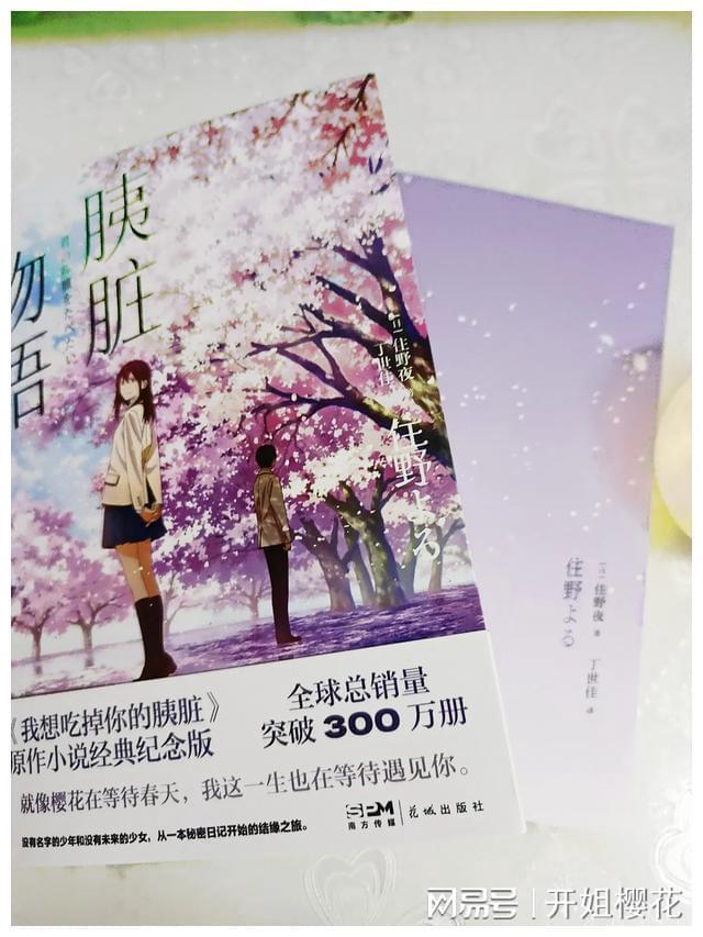 三星t5evo移动固态硬盘测试
