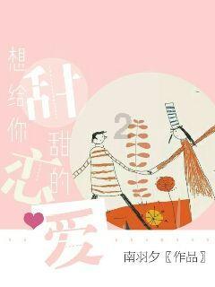 滚动的奶酪选关版