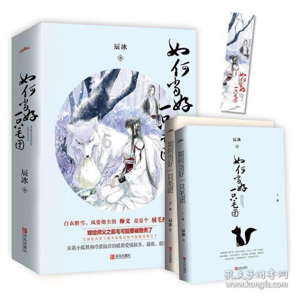 劲舞团