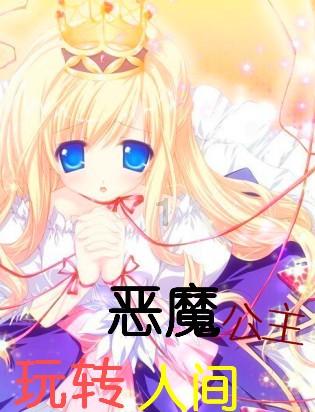 地狱天使