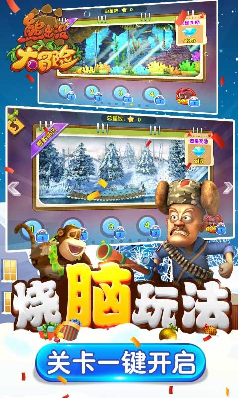 缤纷水果茶无敌版