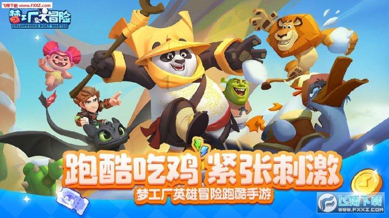 区政府召开2024年第3次常务会议