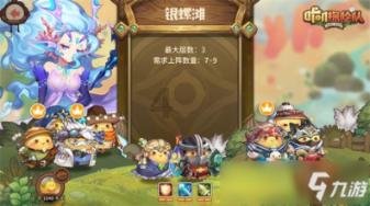 谋杀：灵魂疑犯