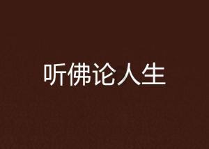 咖啡厅找不同