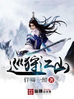 投篮得高分
