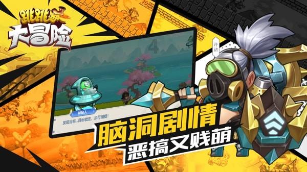 超黄金街霸4
