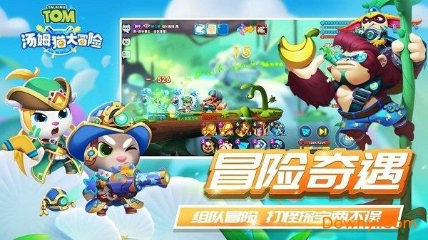 战国无双4-2