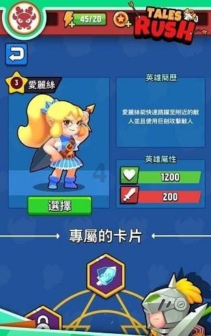 虎鲸是否极少主动攻击人类？如果是的话，是为什么呢？游戏画面