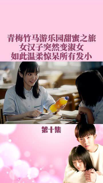 农场出逃大作战4