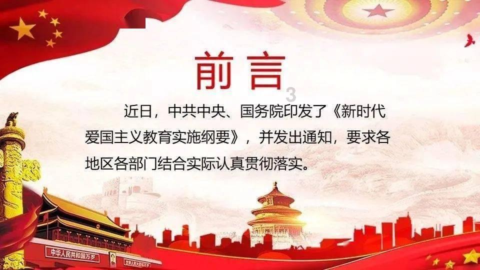 【对口援疆 潮涌天山】@日照人民 叮咚！您的年货已经打包发货