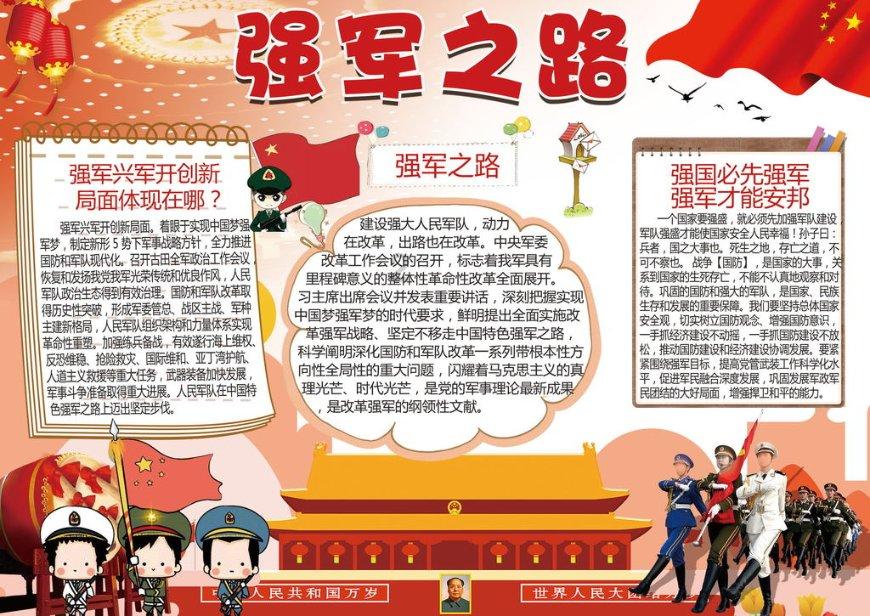 马斯克：首例脑机接口人体移植完成