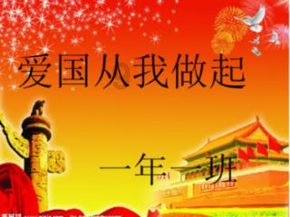 守城英雄传