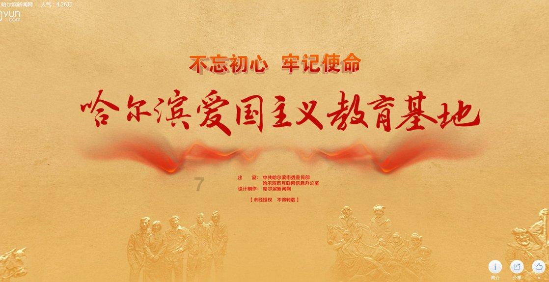 京东在刘强东的带领下连续九年亏损，为何没有倒下？游戏画面
