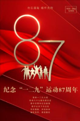 时尚封面照