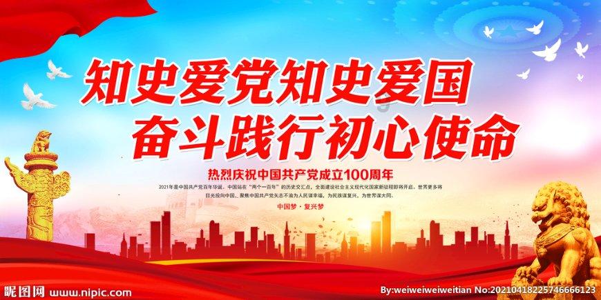 悟空滑翔