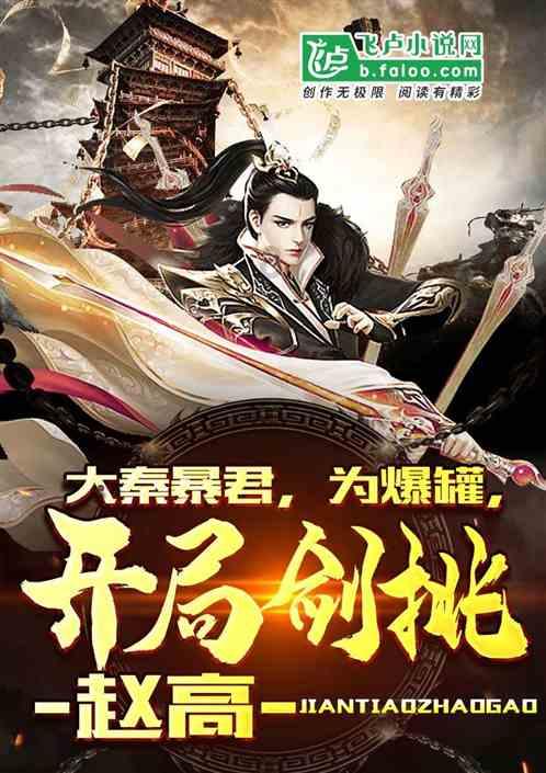 银河护卫队