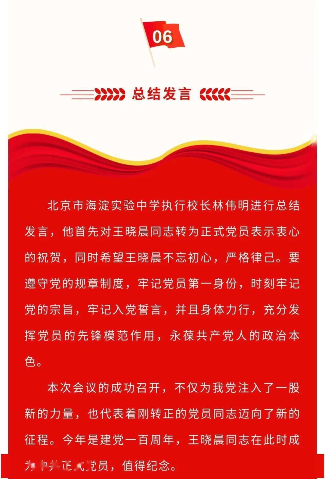 秦国的灭亡和章邯有关系吗？你怎么看？游戏画面
