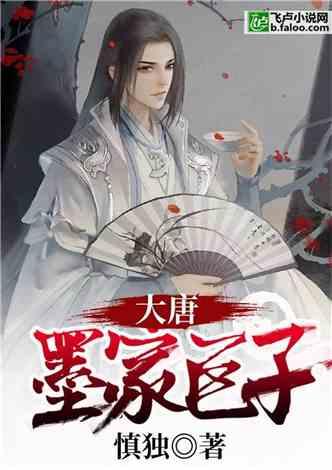 幻想三国2