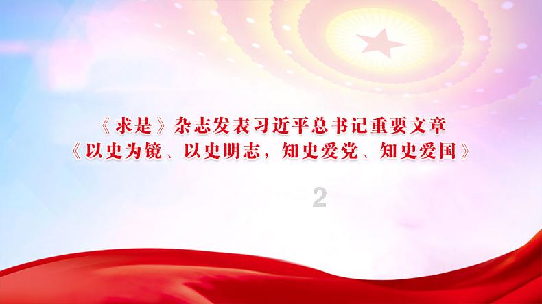死亡空间
