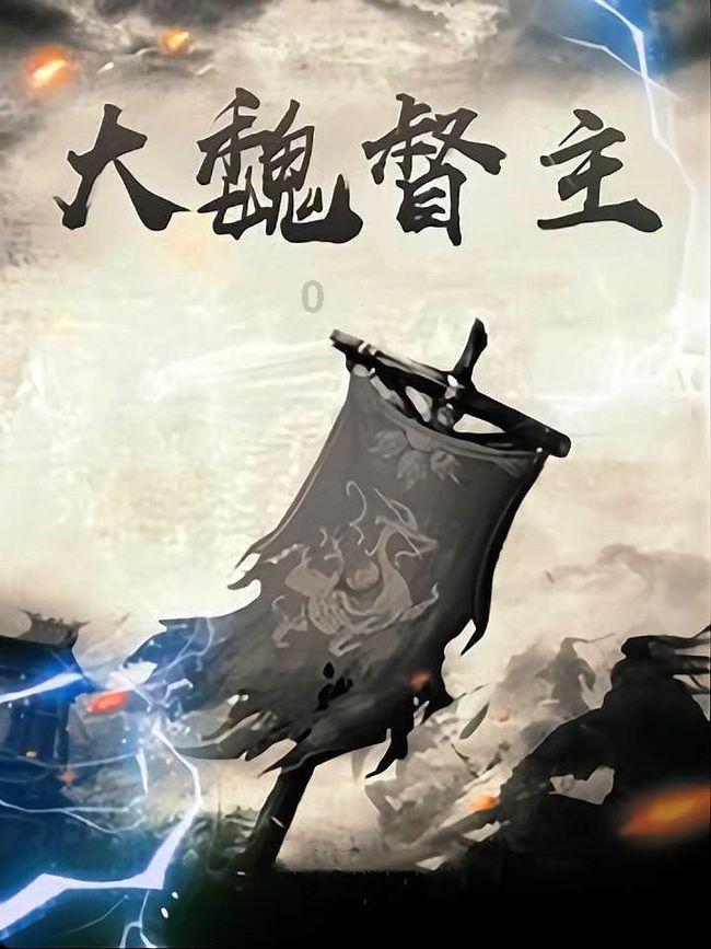 小孩在学校受伤了学校只负责通知家长没有及时处理受伤的孩子我该追究责任吗?游戏画面