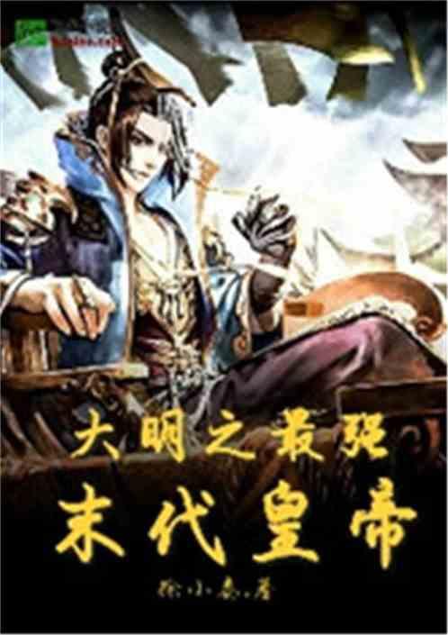 太空战舰