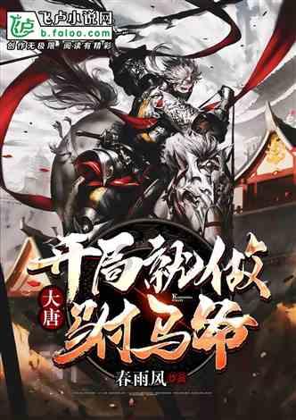 镇魔曲页游