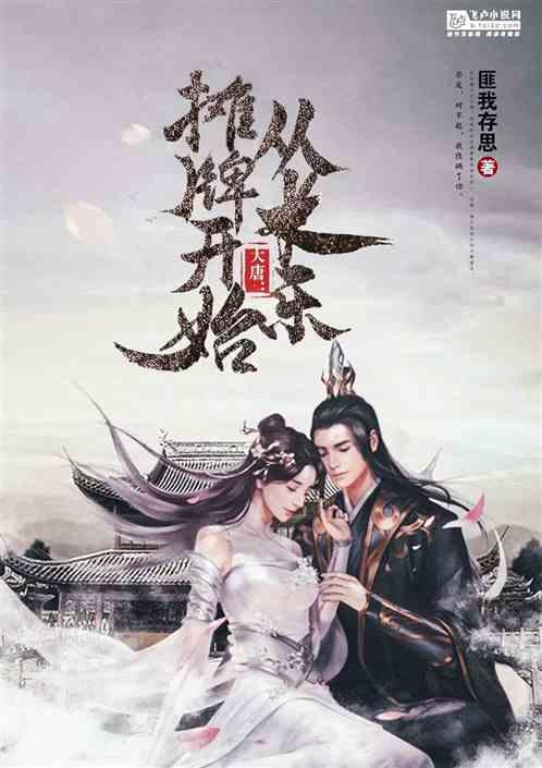 女性如何在职场中提升自己的地位呢？游戏画面