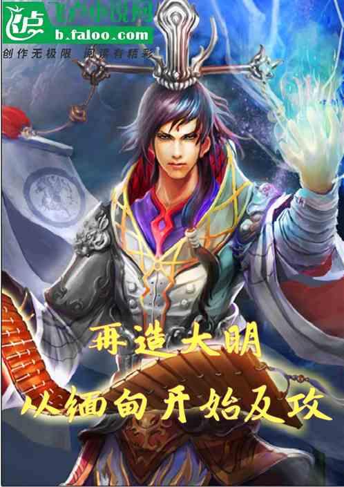 企鹅回城5之飞渡横木